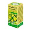 Moroccan rue oil (Fig oil) - 30ml