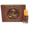 Musc noir (Aswad) sans alcool 6ml &ndash; Al Helal Perfumes
