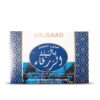 Nila poederzeep 85g - Abu Saad