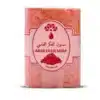 Aker Fassi soap