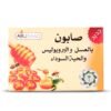 Honigseife 85g - Abu Saad