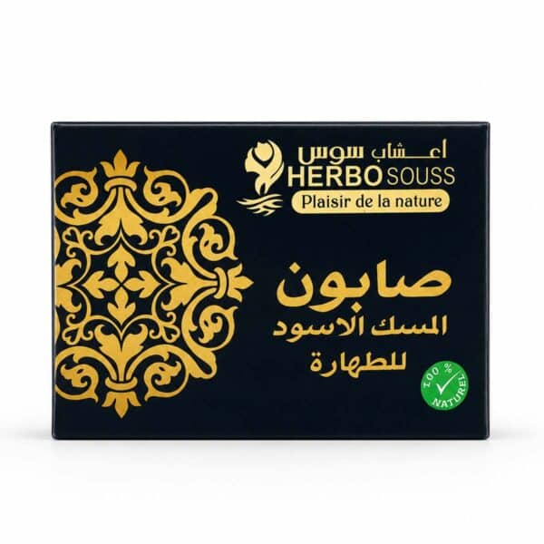 Jabón sólido de almizcle negro - Herbo Souss - 80 g
