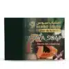 Sabonete de papaia 70g - Herbosouss