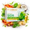 Jujube soap (Sidr) 85g – Abu Saad